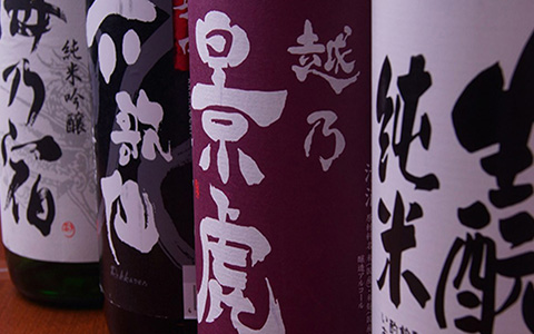 日本酒数多く取り揃えてます!!肉×日本酒は美味！